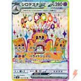 Pokemon & Yu-Gi-Oh Single Cards