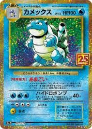 Pokemon & Yu-Gi-Oh Single Cards