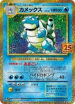 Pokemon & Yu-Gi-Oh Single Cards