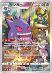 Pokemon & Yu-Gi-Oh Single Cards