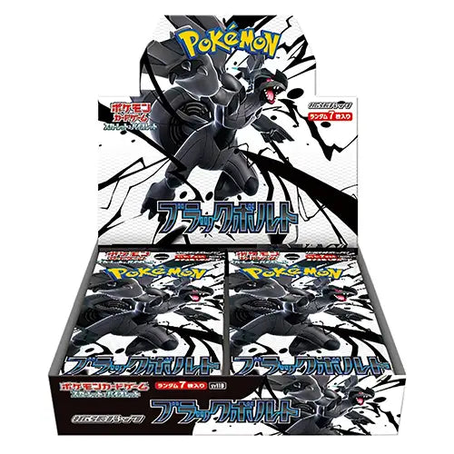 Pokemon TCG: Scarlet & Violet - Black Bolt / White Flare Japanese Booster Box