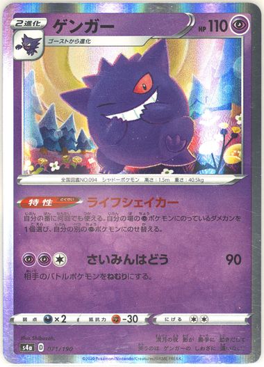 Pokemon & Yu-Gi-Oh Single Cards