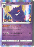 Pokemon & Yu-Gi-Oh Single Cards