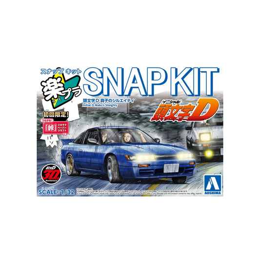 Aoshima: The Snap Kit - Initial D Mako's Sileighty 1:32 Scale Model Kit