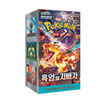 Pokemon TCG: Scarlet & Violet - Obsidian Flames KOREAN Booster Box