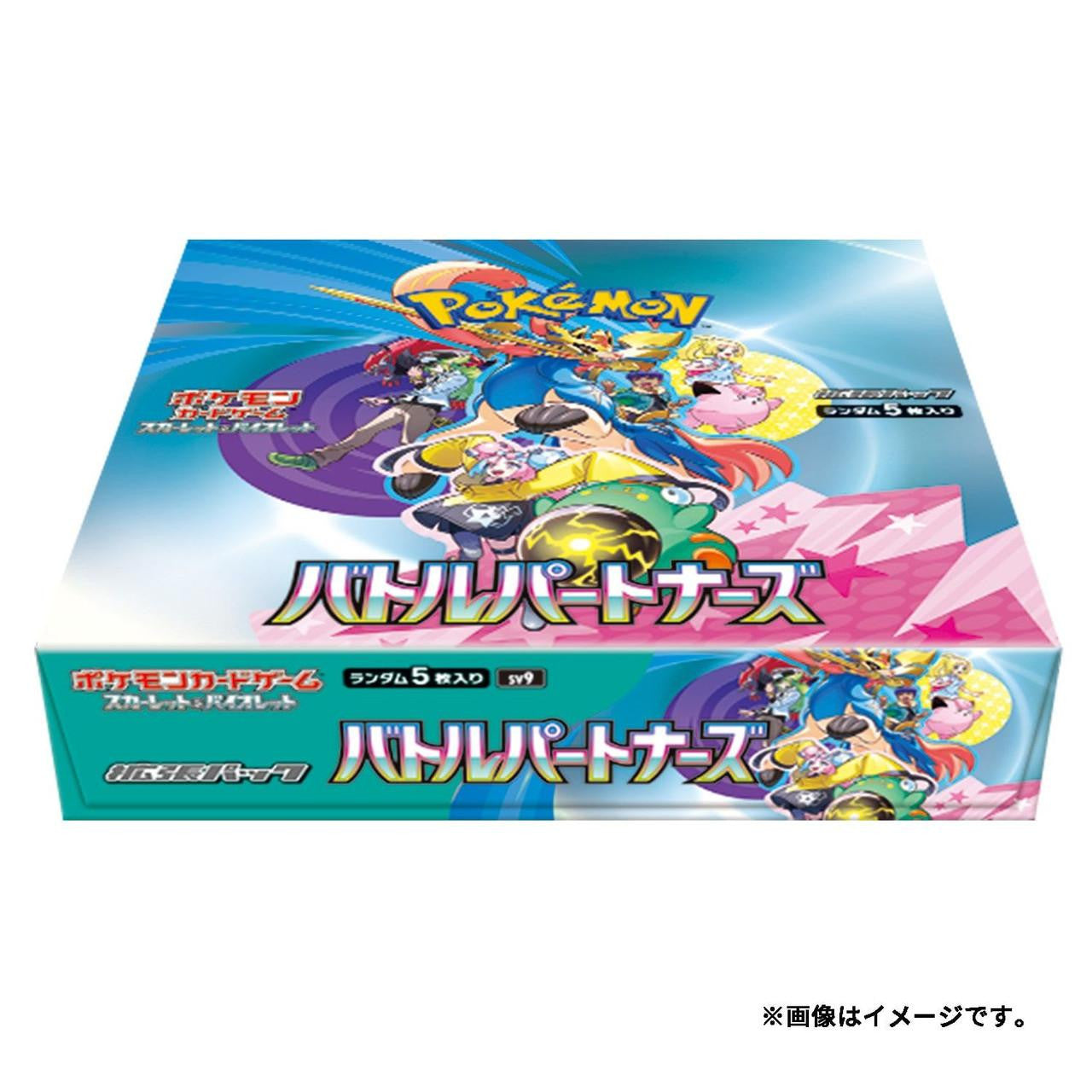 Pokemon TCG