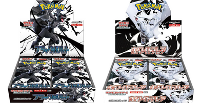 Pokemon TCG: Scarlet & Violet - Black Bolt / White Flare Japanese Booster Box