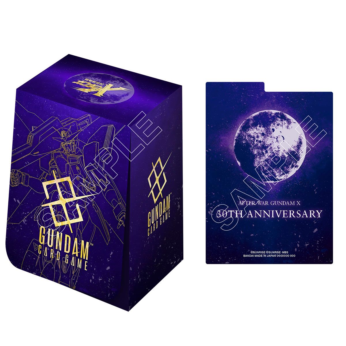 Gundam CG - PB04 Premium Goods Set (After War Gundam X) *PREORDER*