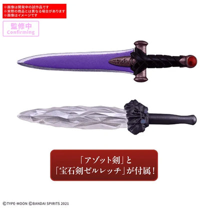 30 Minute Sisters: Fate / Stay Night - Rin Tohsaka Model Kit *PREORDER*