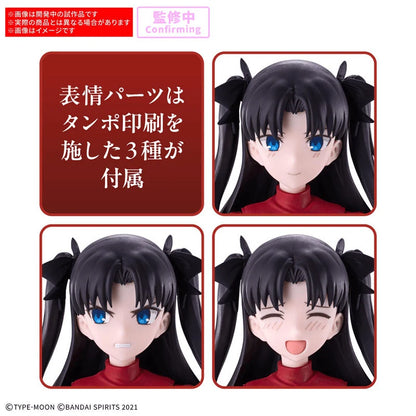 30 Minute Sisters: Fate / Stay Night - Rin Tohsaka Model Kit *PREORDER*