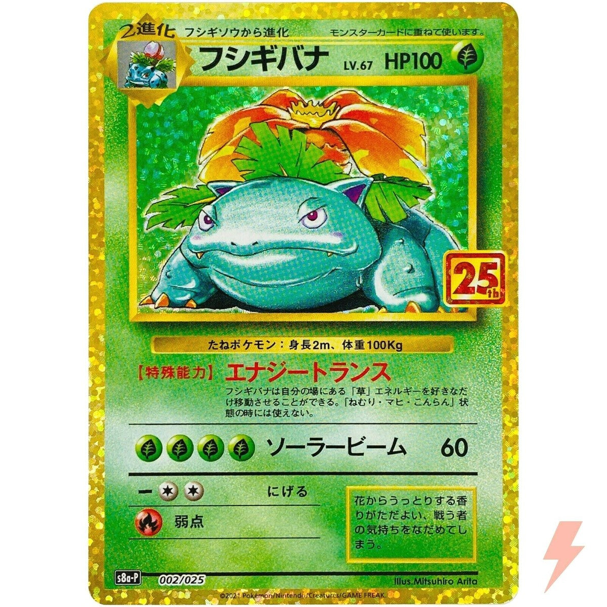 Pokemon & Yu-Gi-Oh Single Cards