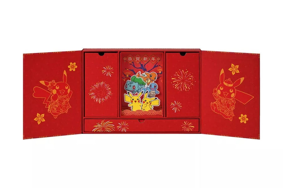 Pokemon TCG - Collect 151 Journey Chinese New Year Gift Box