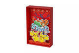 Pokemon TCG - Collect 151 Journey Chinese New Year Gift Box
