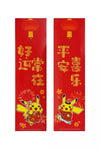 Pokemon TCG - Collect 151 Journey Chinese New Year Gift Box
