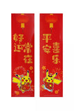 Pokemon TCG - Collect 151 Journey Chinese New Year Gift Box