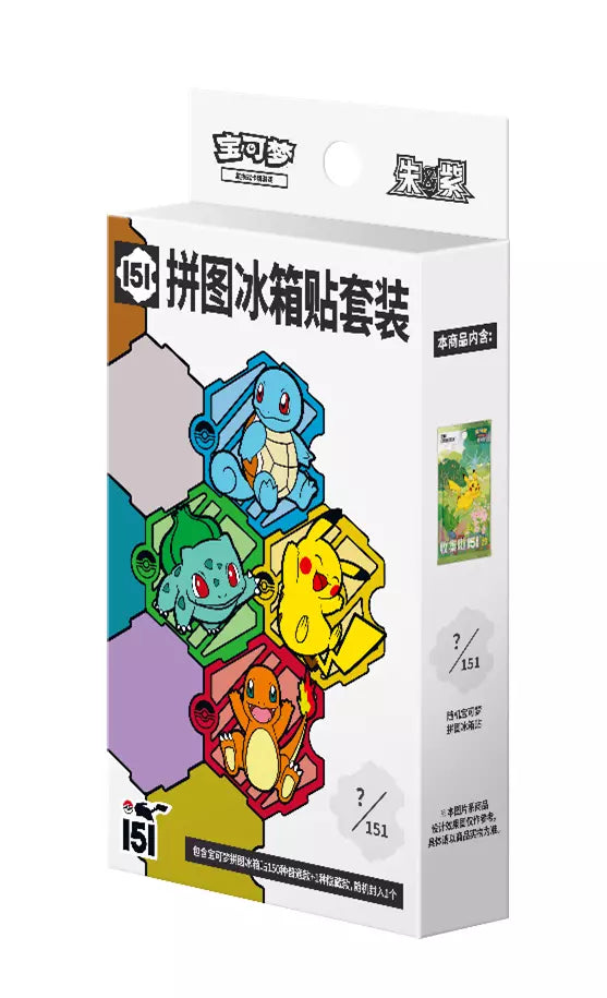 ジグソーパズル POCKET MONSTERS 151 COLLECTION 10 Sealed Box] Pokemon S-Chinese 151 Puzzle Fridge Magnet Set