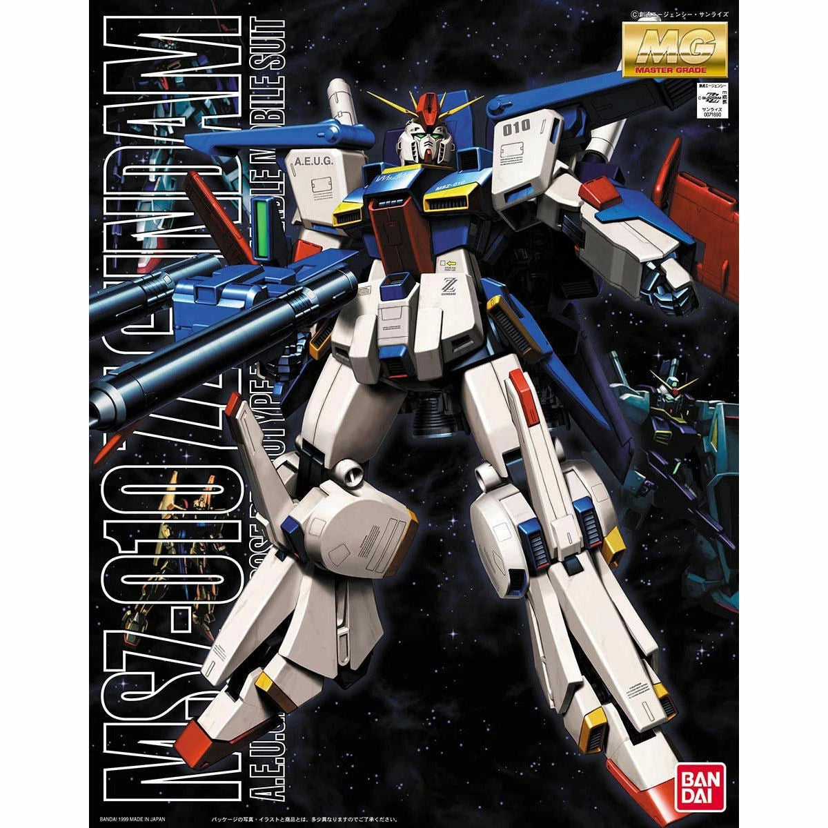 Gunpla - BANDAI MG Gundam ZZ 1/100 MSZ-010 ZZ Gundam Plastic Model Kit
