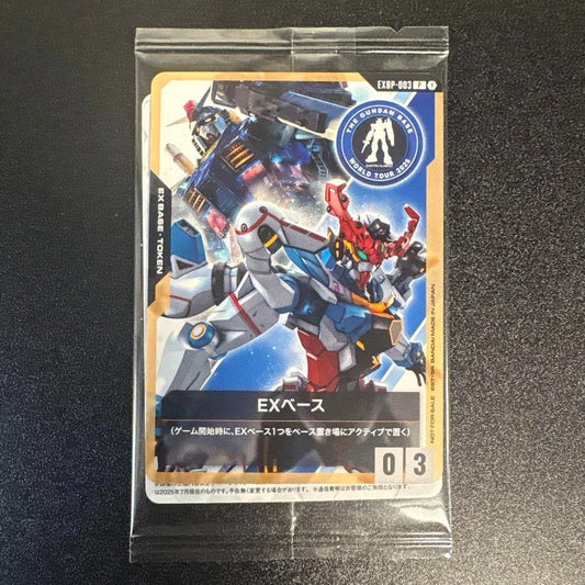Gundam CG -JAPANSE EX Base (EXBP-003) English Promotional Single Card (Mobile Suit Gundam GQuuuuuuX) JAPANSE