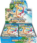 Pokemon TCG: Scarlet and Violet - Paradise Dragona Japanese Booster Box