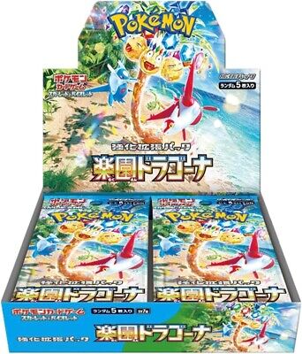 Pokemon TCG: Scarlet and Violet - Paradise Dragona Japanese Booster Box