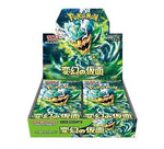 Pokemon TCG: Scarlet and Violet - Mask Of Change Japanese Booster Box