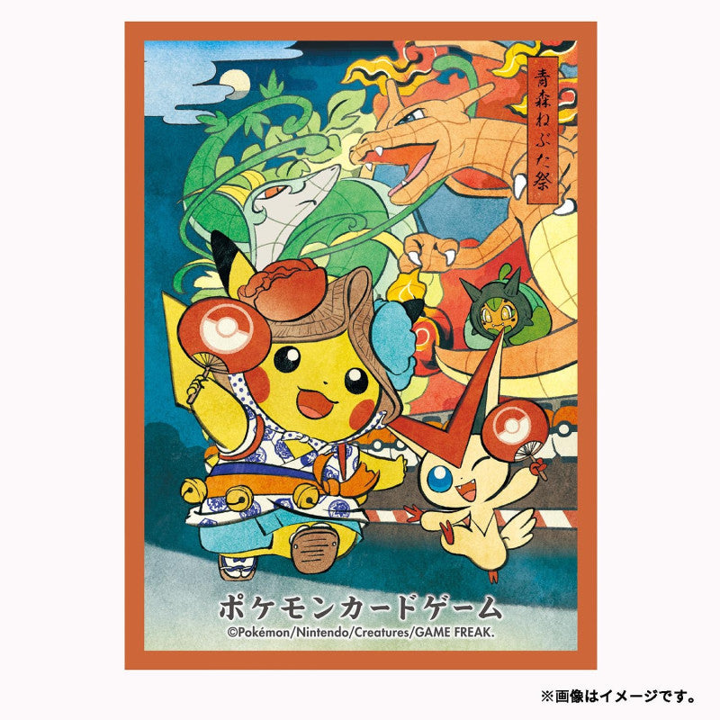 Pokemon TCG - Japan Pokemon Center Tohoku Sendai Card Sleeves (64pcs) - Nebuta Festival (Pikachu & Victini) Pokemon TCG - Japan Pokemon Center Tohoku Sendai Card Sleeves (64pcs) - Nebuta Festival (Pikachu & Victini)