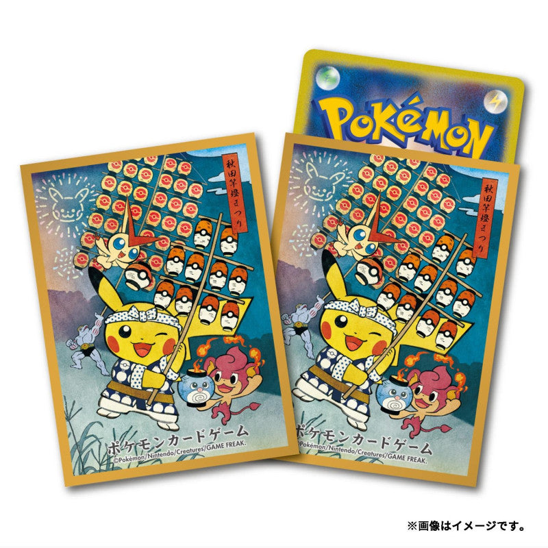 Pokemon TCG - Japan Pokemon Center Tohoku Sendai Card Sleeves (64pcs)