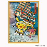 Pokemon TCG - Japan Pokemon Center Tohoku Sendai Card Sleeves (64pcs)