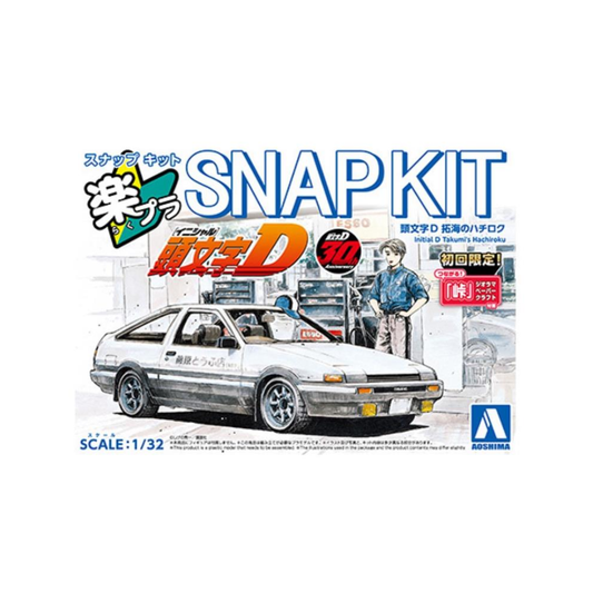 Aoshima: The Snap Kit - Initial D Takumi's Hachiroku AE86 Toyota 1:32 Scale Model Kit