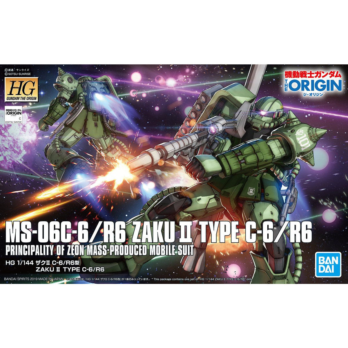 Bandai: Gunpla - Zaku II Type C-6/R6 High Grade [HG] 1/144 Model Kit *PREORDER*