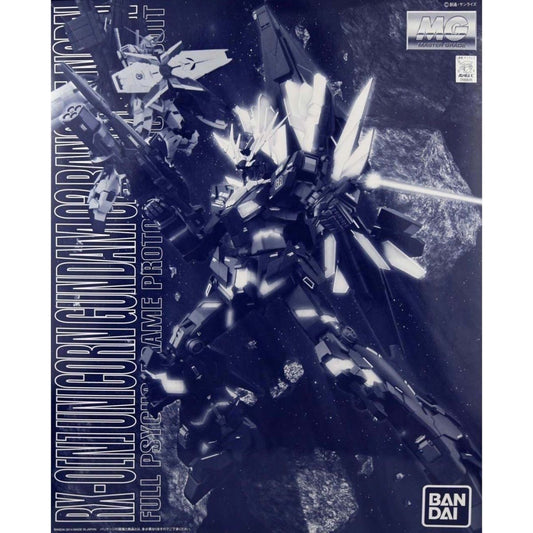 Gunpla - RX-0n Unicorn Gundam 02 Banshee Norn Full Psycho Frame Prototype 1/100 Master Grade [MG] Model Kit *PREORDER*