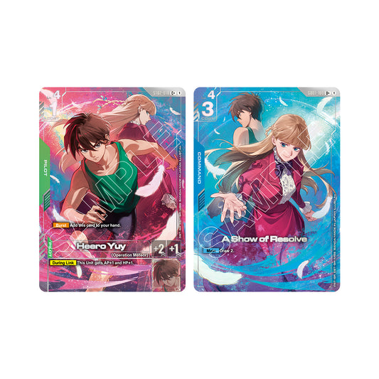 Gundam CG - Premium Card Collection Mobile Suit Gundam Wing Accessory Set [PB01] PB-01