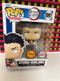 FUNKO POP! ANIMATION: DEMON SLAYER GYOMEI HIMEJIMA #1091 **SPECIAL EDITION EXCLUSIVE**