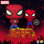CHASE BUNDLE *Chase & Common Japanese TV Series Marvel Spider-man #932 PX