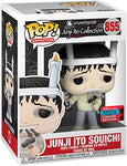 Funko Pop! ANIME JUNJI ITO SOUICHI #855 FALL CONVENTION 2020