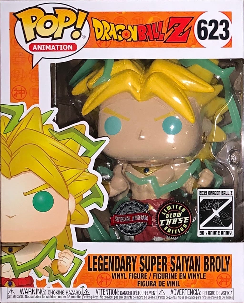 FUNKO POP! ANIMATION: DRAGON BALL Z [DBZ] - 6" LEGENDARY SUPER SAIYAN [SSJ] BROLY **GALACTIC TOYS EXCLUSIVE** #623