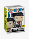 FUNKO POP! ANIMATION: DEMON SLAYER GYOMEI HIMEJIMA #1091 **SPECIAL EDITION EXCLUSIVE**